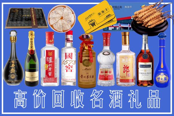 西安市未央回收烟酒