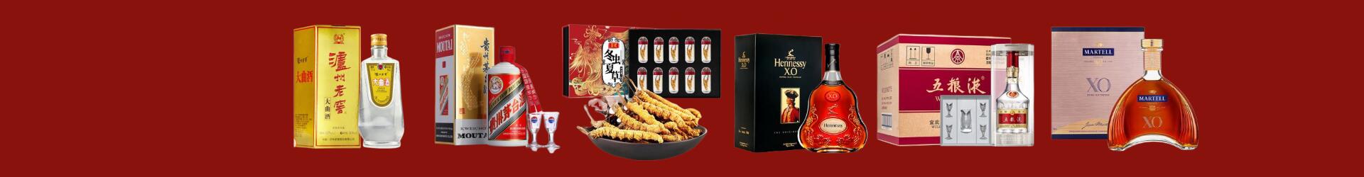 西安市未央友才烟酒经营部