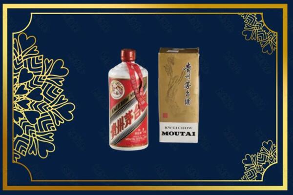 高价求购：西安市未央茅台巽风酒回收吗？