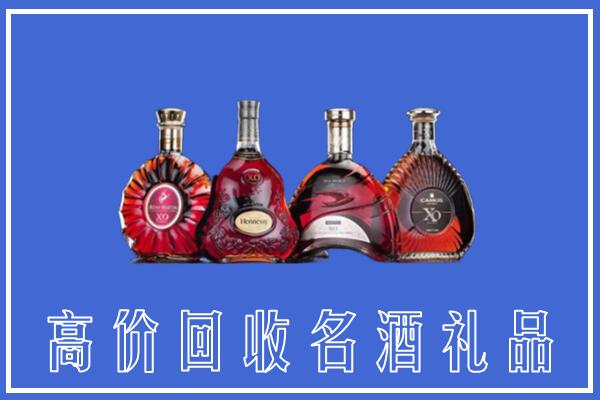 西安市未央回收洋酒