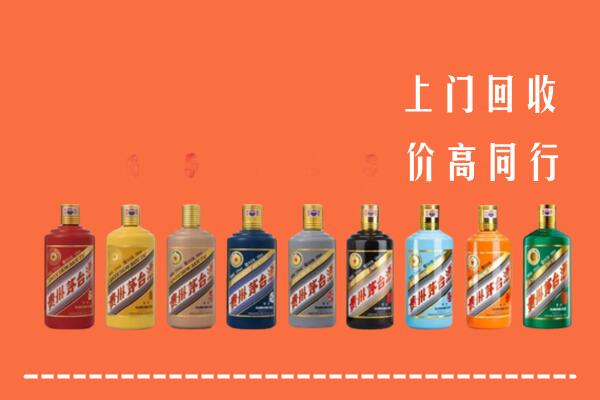 西安市未央回收茅台酒