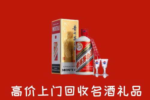 西安市未央回收茅台酒