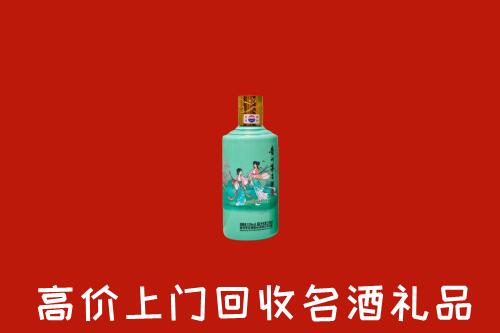 高价求购：西安市未央回收24节气茅台酒