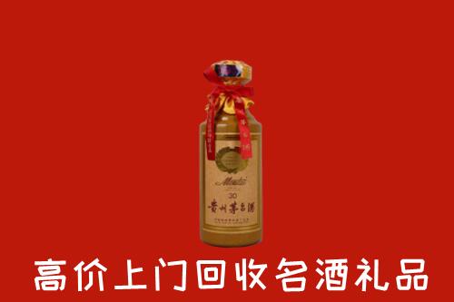 西安市未央回收30年茅台酒