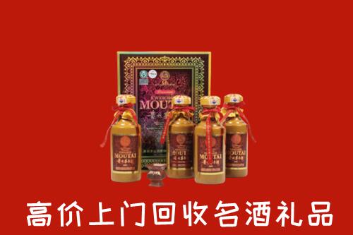 西安市未央回收50年茅台酒