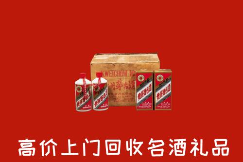 西安市未央回收铁盖茅台酒