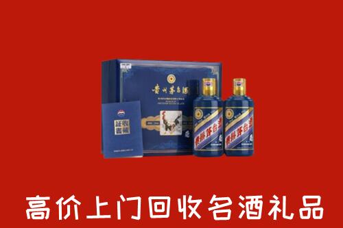 西安市未央回收生肖茅台酒