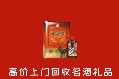 西安市未央回收贵宾特制茅台酒