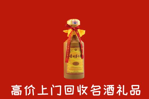 西安市未央回收十五年茅台酒
