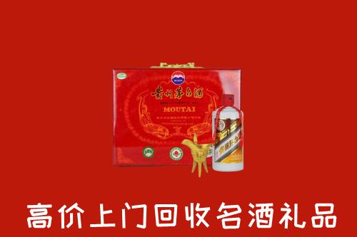 西安市未央回收茅台酒瓶