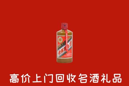 西安市未央回收陈酿茅台酒