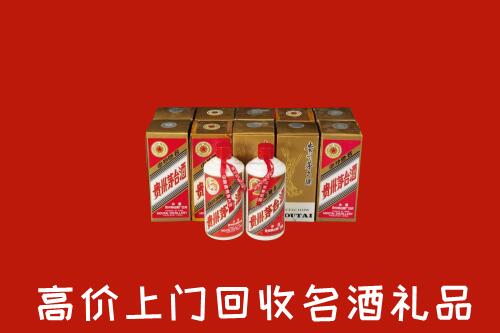 西安市未央回收年份茅台酒