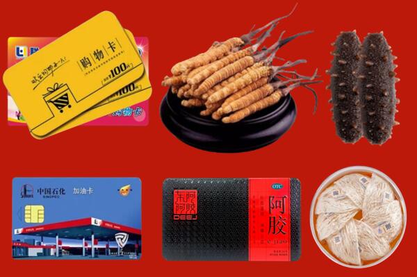 西安市未央回收礼品.jpg